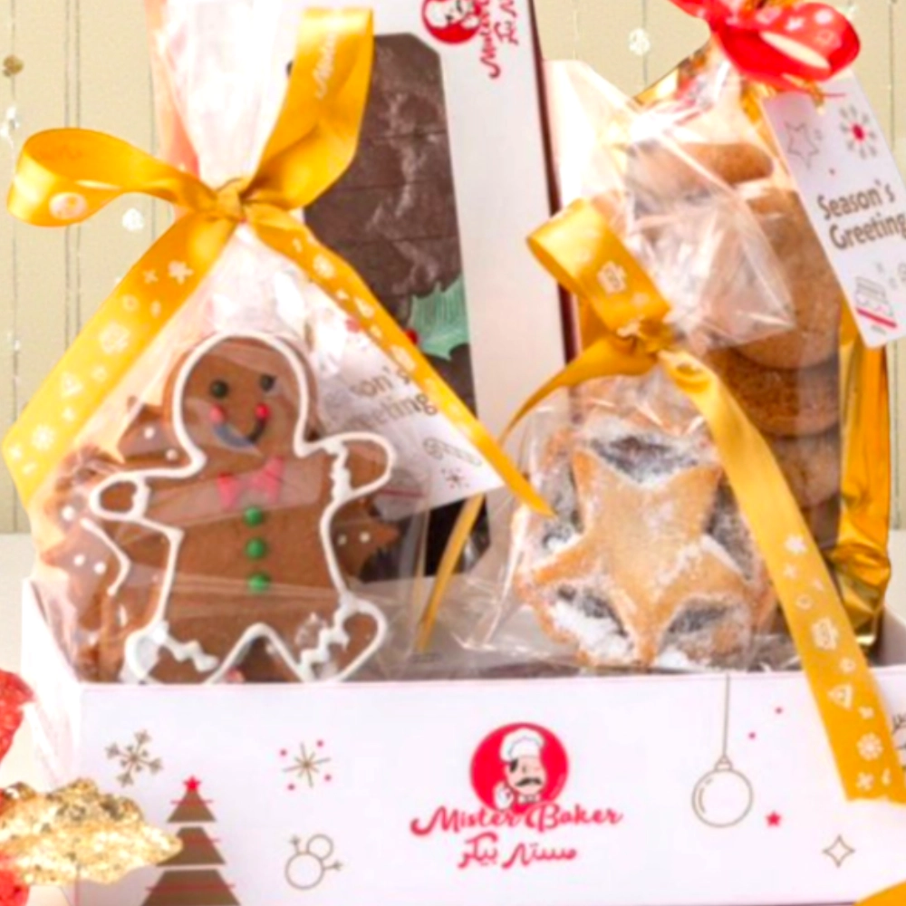 Christmas Cookies Small Gift Box