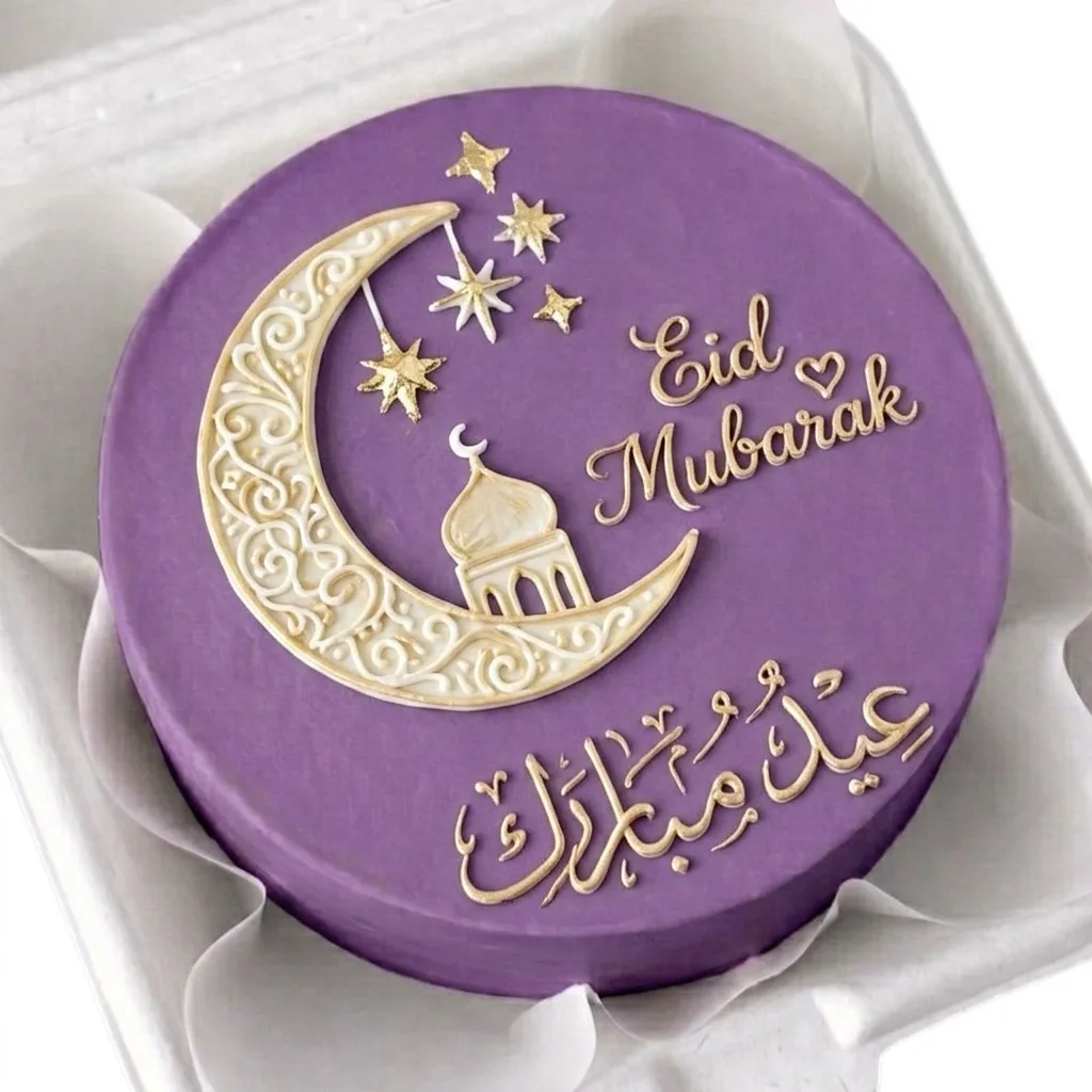 Eid Al Adha Purple Bento Celebration Cake for Festive Gifting